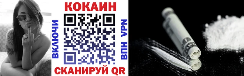 Купить наркоту Злынка A PVP KRAKEN как зайти Мефедрон Гашиш МАРИХУАНА