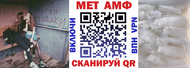 закладка  OMG ссылка  Amphetamine 97%  Злынка 