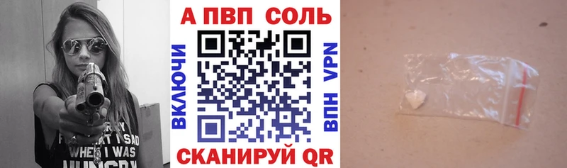 ссылка на мегу ONION Злынка Alpha PVP Crystall цена наркотик