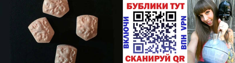 наркошоп  это телеграм  Ecstasy DUBAI  Злынка  omg вход 
