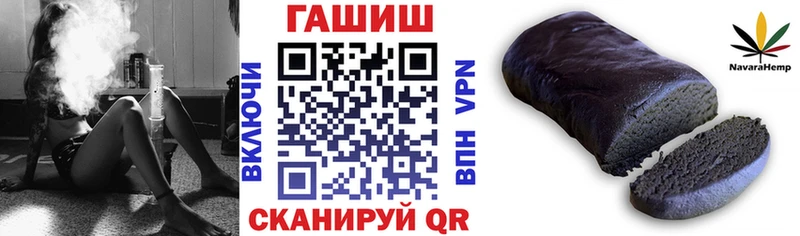 blacksprut как зайти  Злынка  ГАШИШ индика сатива 