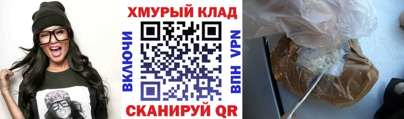 Героин Heroin сколько стоит Злынка