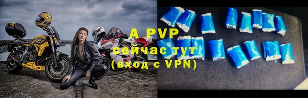 кокаин Вяземский