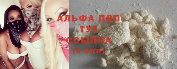 тгк Вязники