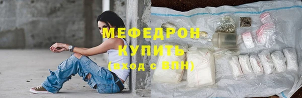 тгк Вязники