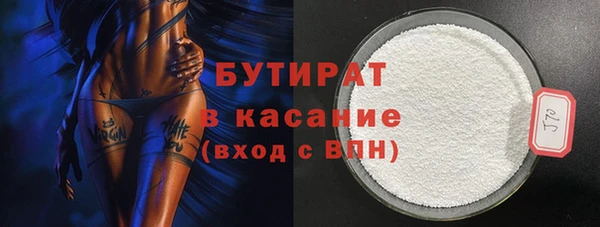 тгк Вязники