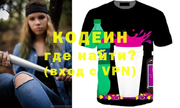 кокаин Вяземский