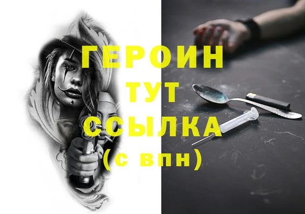 тгк Вязники