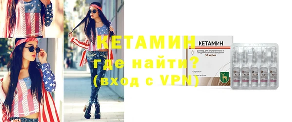 кокаин Вяземский