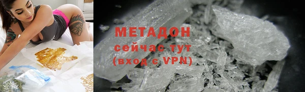 кристаллы Верхний Тагил