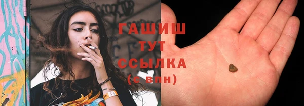 кокаин Вяземский
