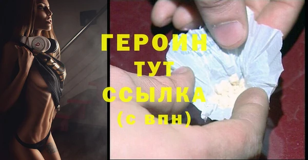 ГАЛЛЮЦИНОГЕННЫЕ ГРИБЫ Туринск