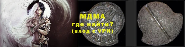 тгк Вязники