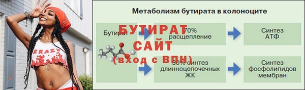 амф Вязьма