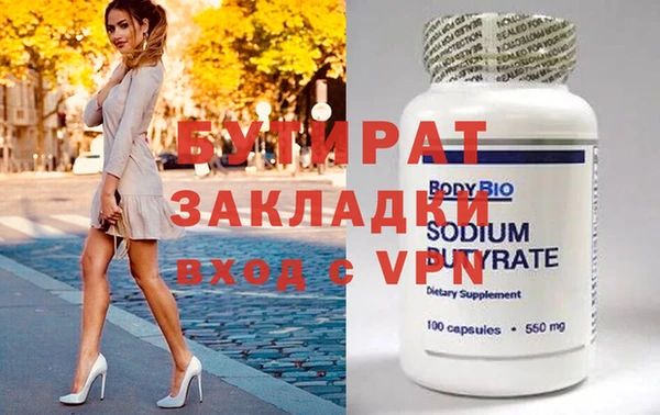 амф Вязьма