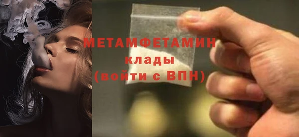 кокаин Вяземский