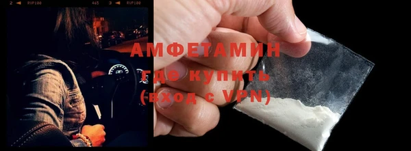 кокаин Вяземский