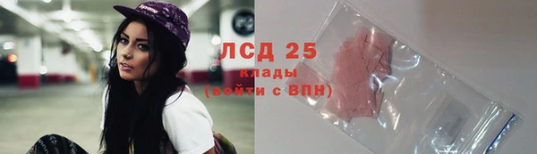 тгк Вязники
