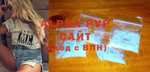 амф Вязьма