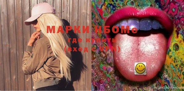 кокаин Вяземский
