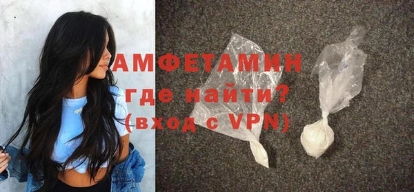 амф Вязьма