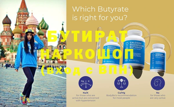 тгк Вязники