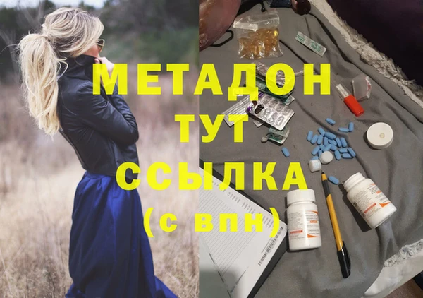 тгк Вязники