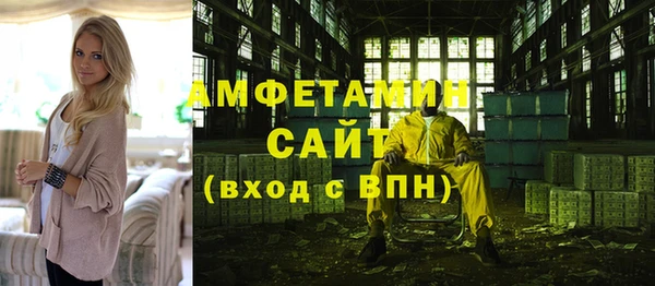 кокаин Вяземский