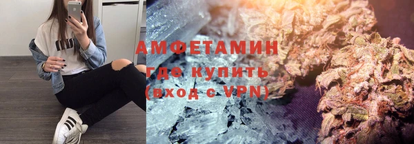 кокаин Вяземский