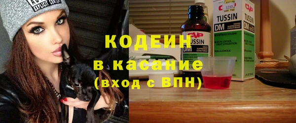 гашишное масло Волоколамск