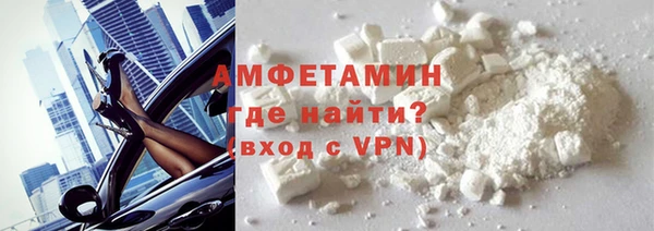 кокаин Вяземский