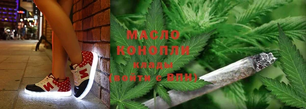 кокаин Вяземский
