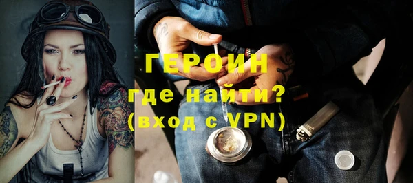 тгк Вязники