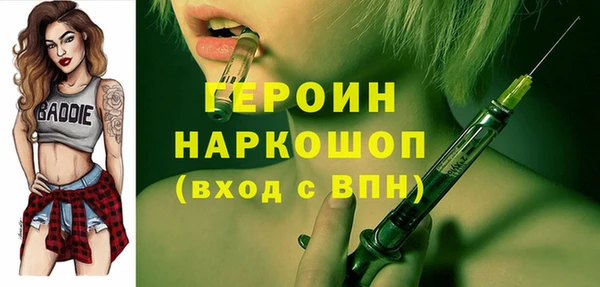 каннабис Володарск