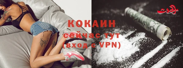 тгк Вязники