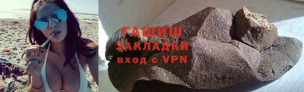 кокаин Вяземский