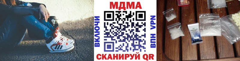 МДМА кристаллы  Злынка 