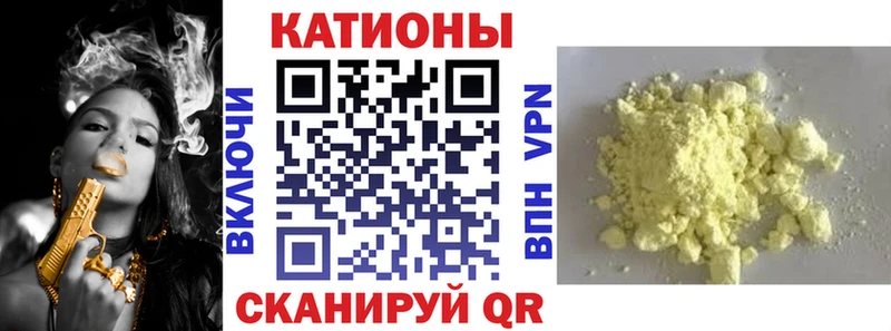 где продают   Злынка  МЯУ-МЯУ 4 MMC 