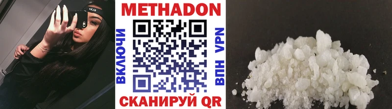 где продают наркотики  гидра сайт  МЕТАДОН кристалл  Злынка 