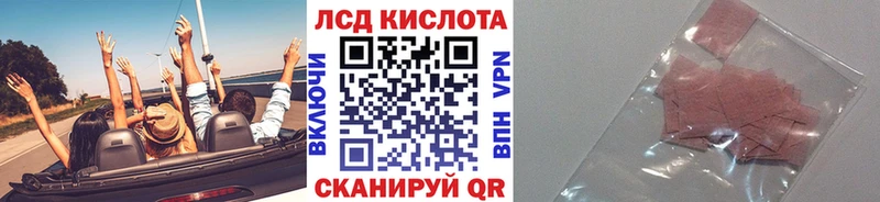 Марки NBOMe 1,5мг Злынка