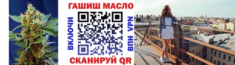 купить наркотик  Злынка  ТГК вейп 
